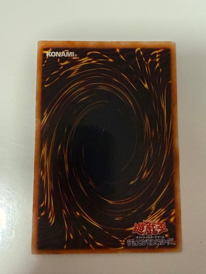 遊戯王OCG グレート・モス DL5-136