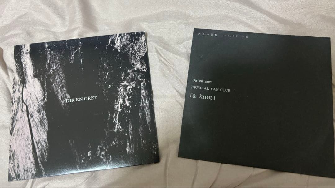 DIR EN GREY FC会報　グッズまとめ売り