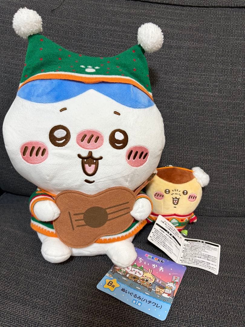 ちいかわ ぬいぐるみ マスコット キーホルダー　まとめ売り　全17点