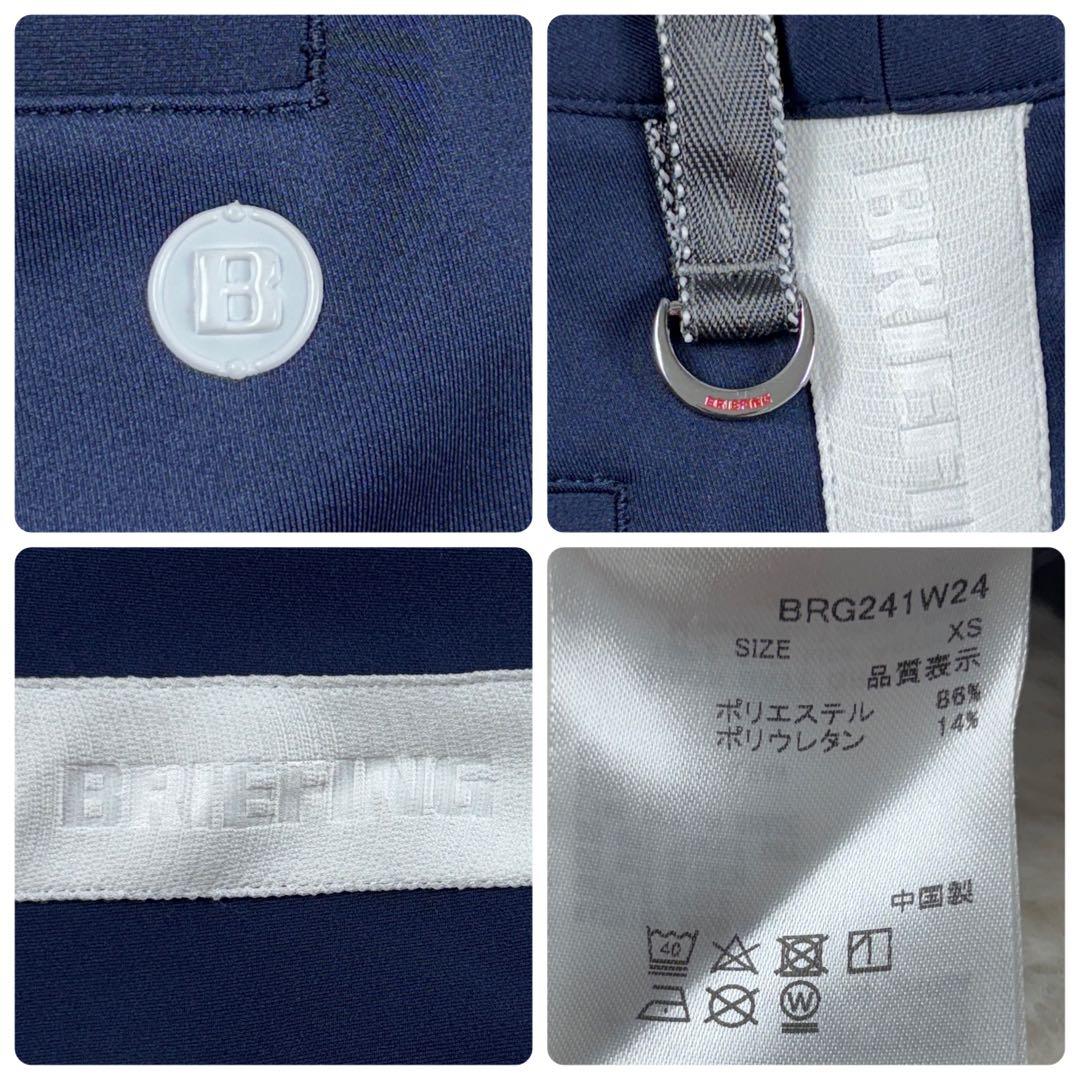 24年製 試着のみ ブリーフィング ゴルフ サイドロゴ パンツ XS ネイビー