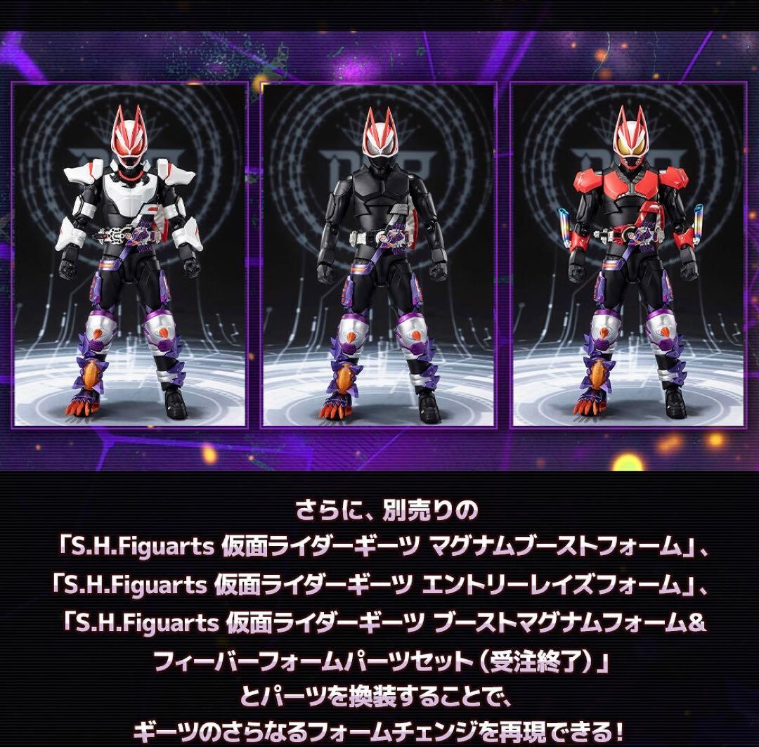 S.H.Figuarts 仮面ライダーバッファ フィーバーゾンビフォーム