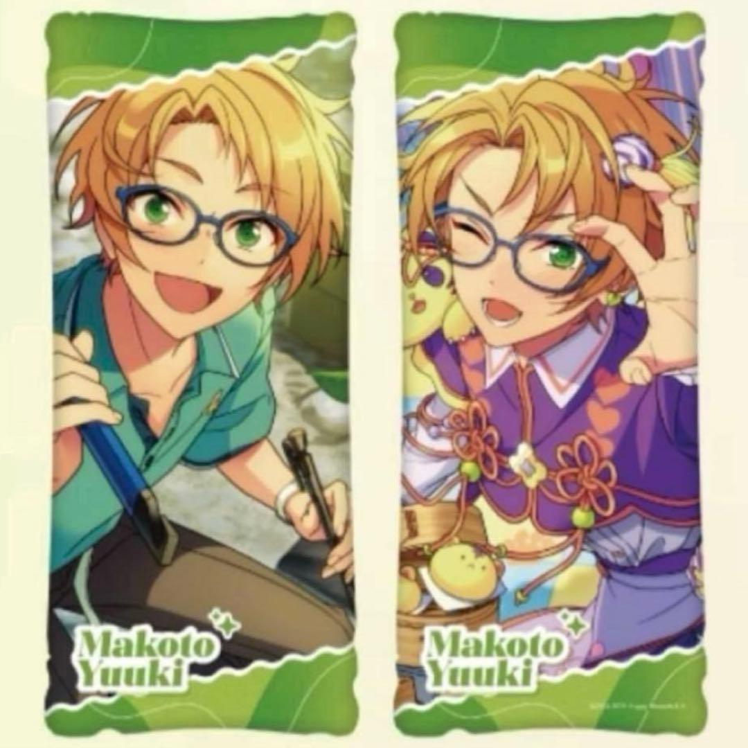 遊木真　あんスタ ビッグクッション　GIGO クッション　遊木 真　まこと