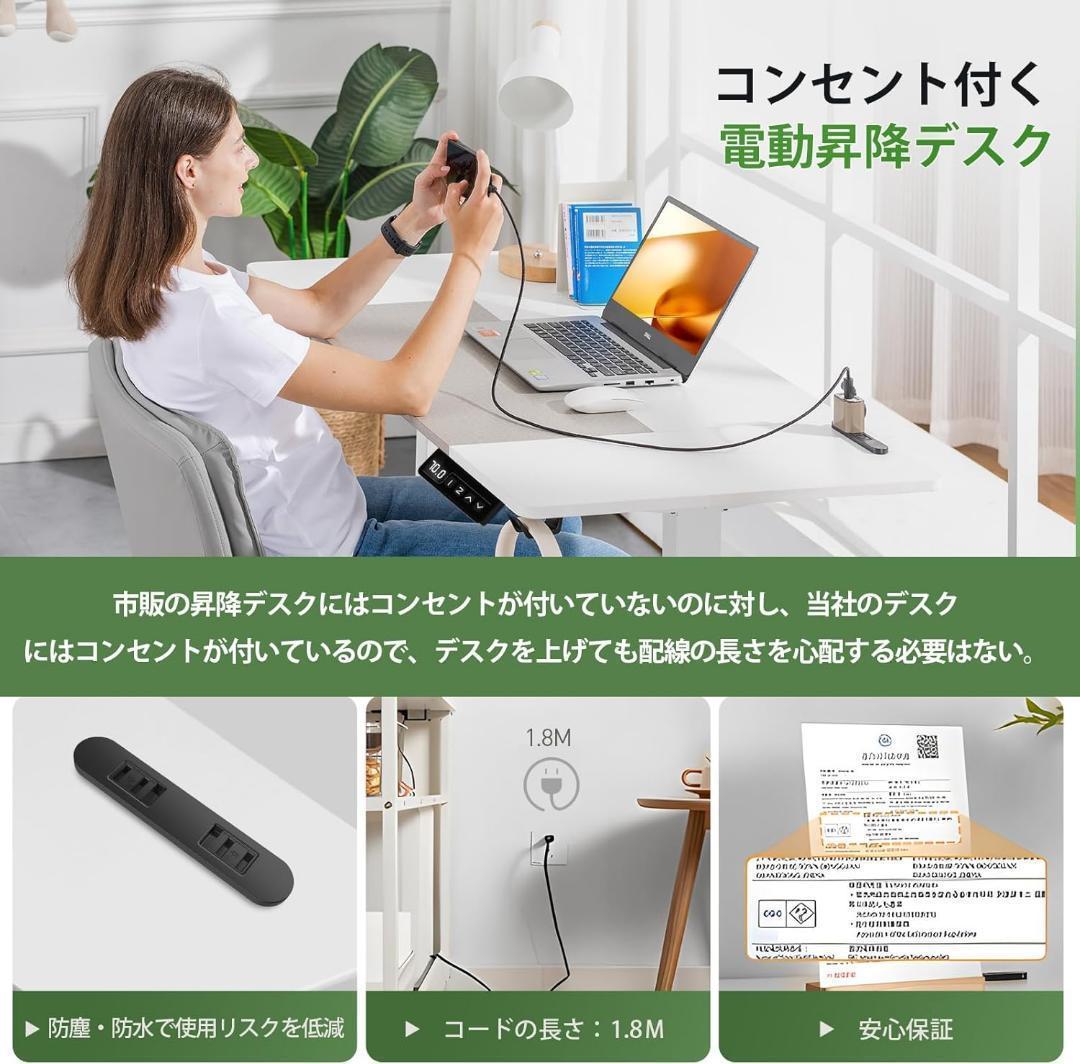 ComHoma 昇降式 電動 DTS-110-120-MARBLE-GRAY