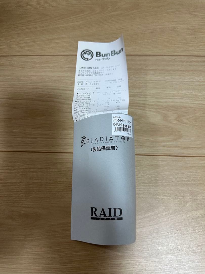 【新品未使用】RAID JAPAN GX-64LS-ST MAXX QUEEN