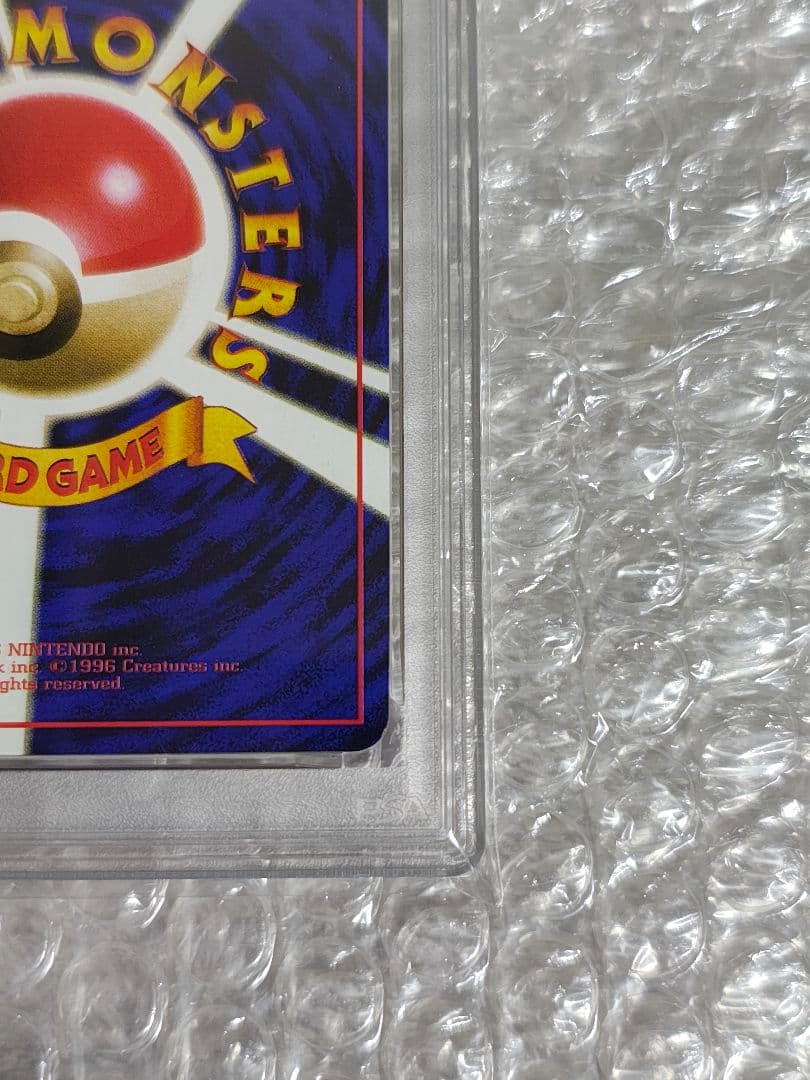 【PSA9】ミュウツー 旧裏 CD プロモ PROMO 1999年 NO.150
