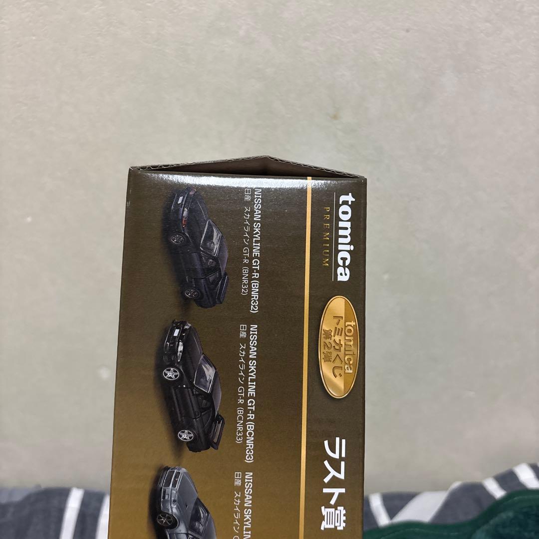 トミカくじ第2弾ラストワン賞日産スカイラインGT-R ミニカーセット