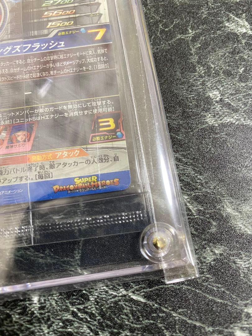 ドラゴンボールヒーローズ　SH4-SEC2 暗黒仮面王：未開封