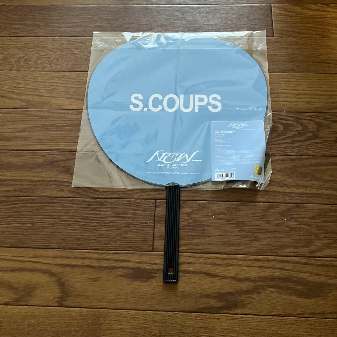 SEVENTEEN S.Coups うちわ未使用品