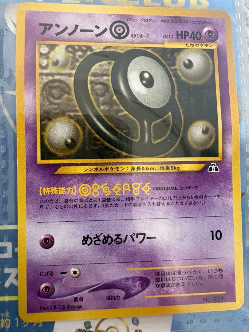 ポケモンカード　プレミアムファイル