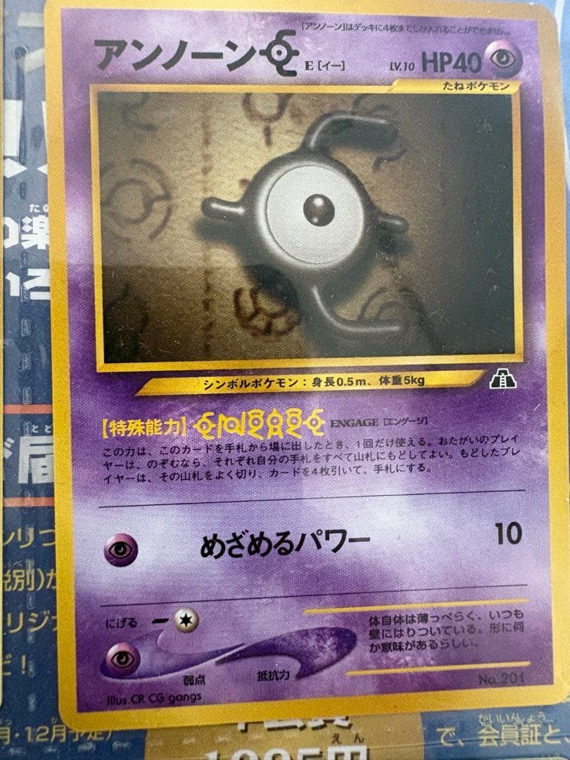 ポケモンカード　プレミアムファイル