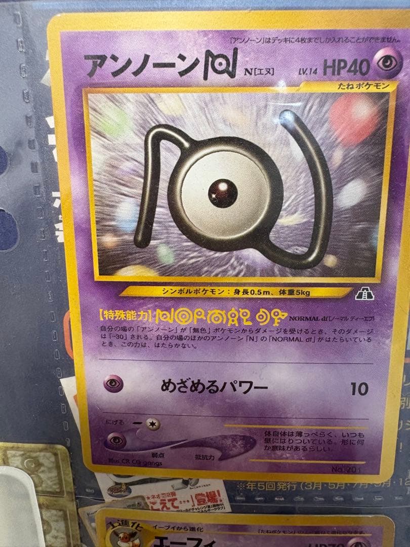 ポケモンカード　プレミアムファイル