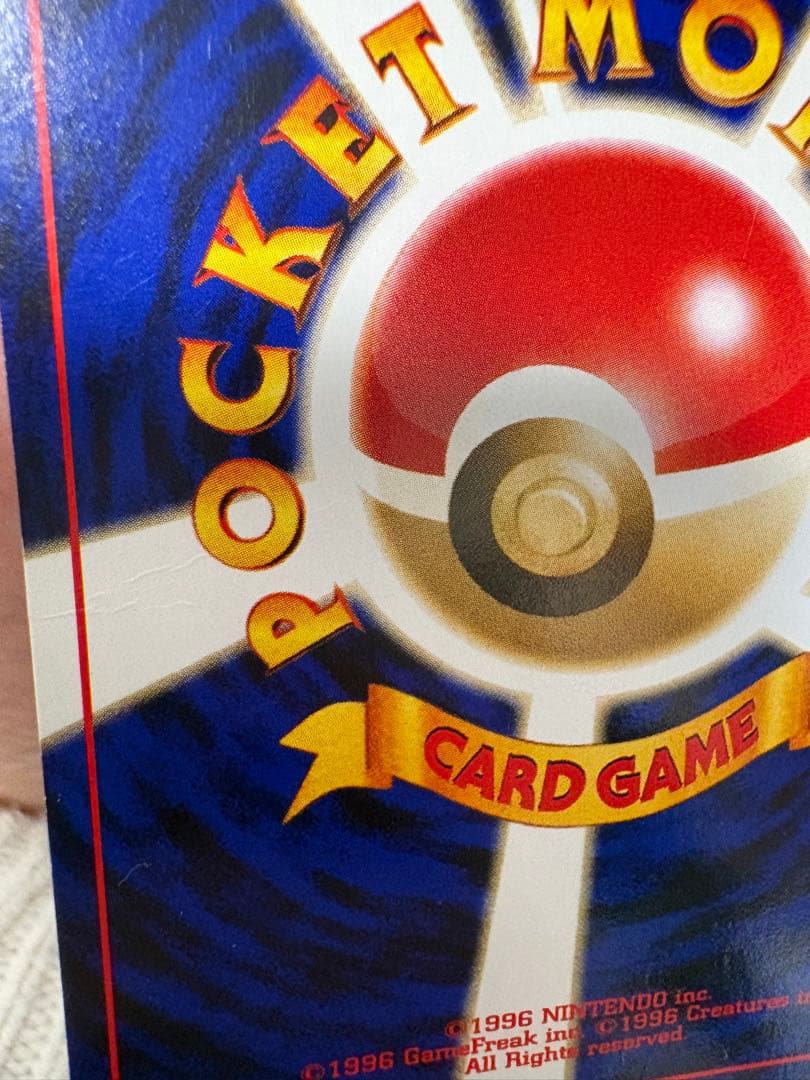 ポケモンカード　プレミアムファイル