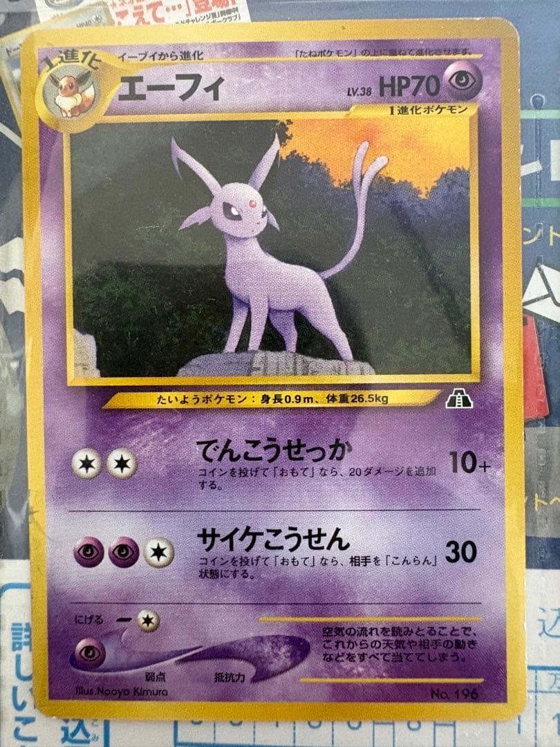 ポケモンカード　プレミアムファイル