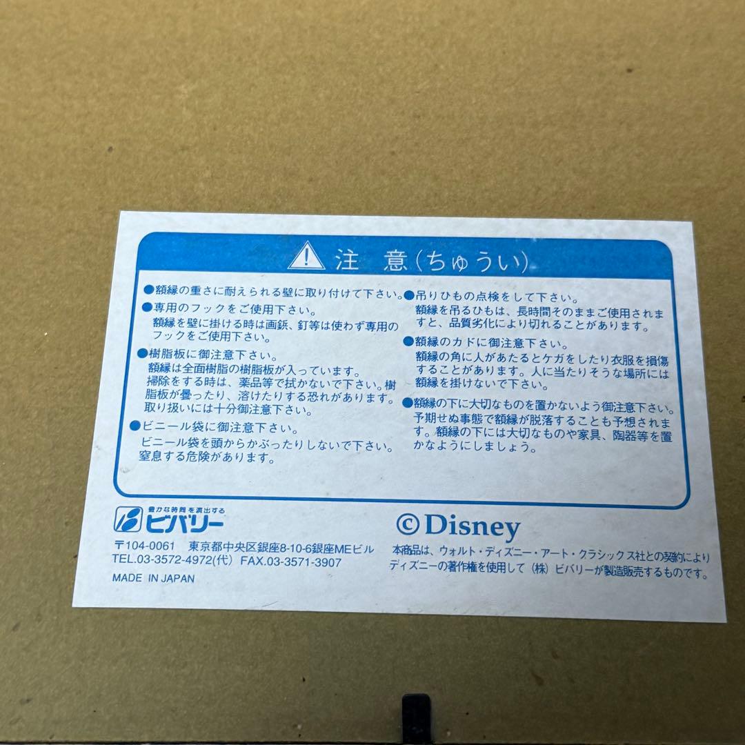 ミッキーマウス サーフィン アート