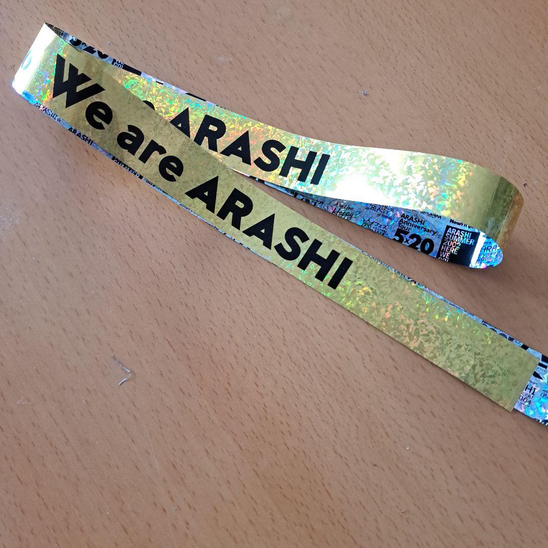 ARASHI 嵐　金テープ We are ARASHI