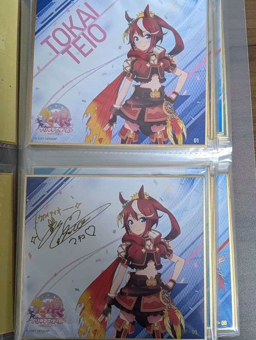 ウマ娘　ミニ色紙　24枚コンプリート品