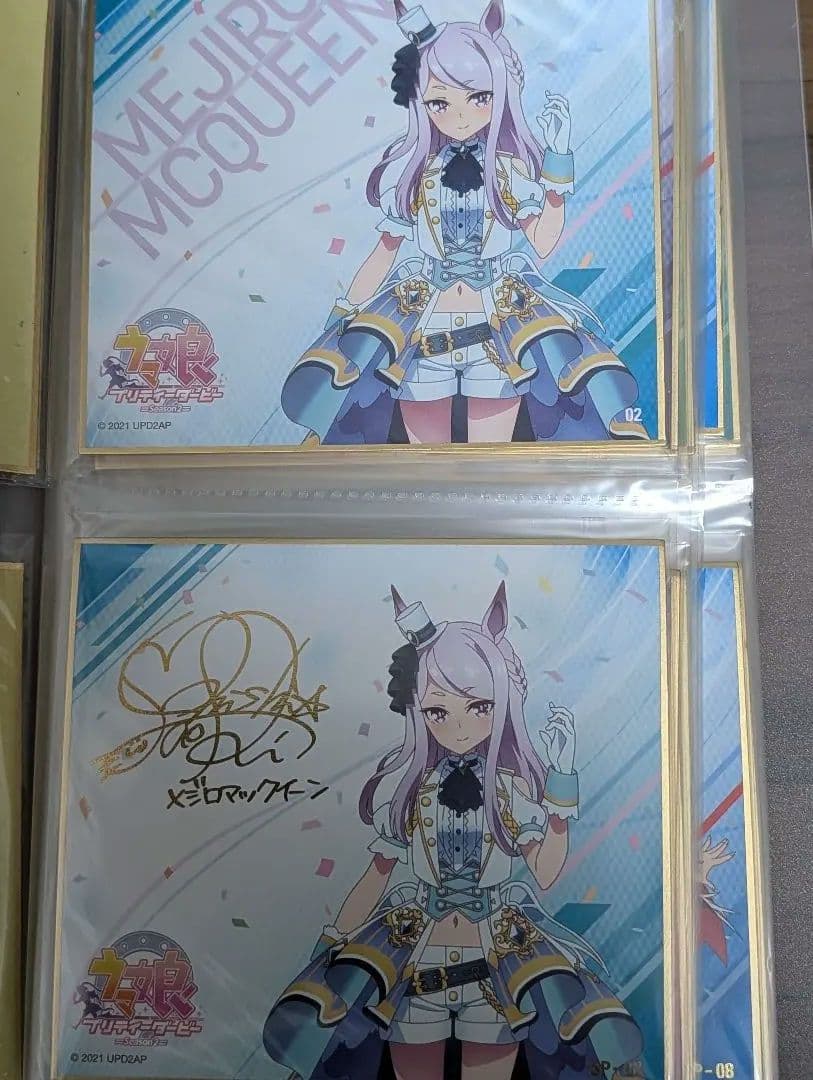 ウマ娘　ミニ色紙　24枚コンプリート品