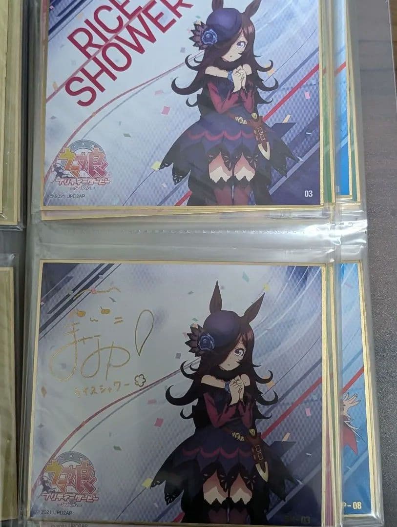 ウマ娘　ミニ色紙　24枚コンプリート品