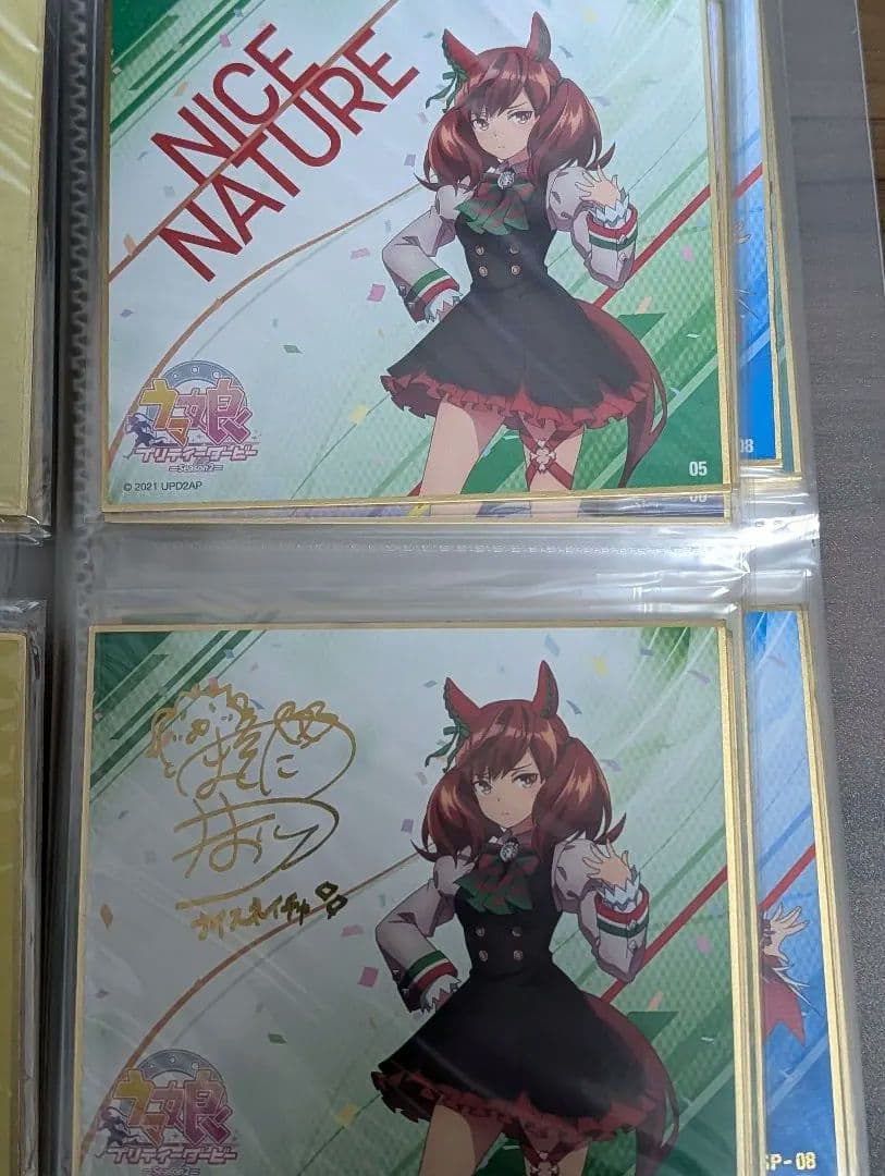 ウマ娘　ミニ色紙　24枚コンプリート品