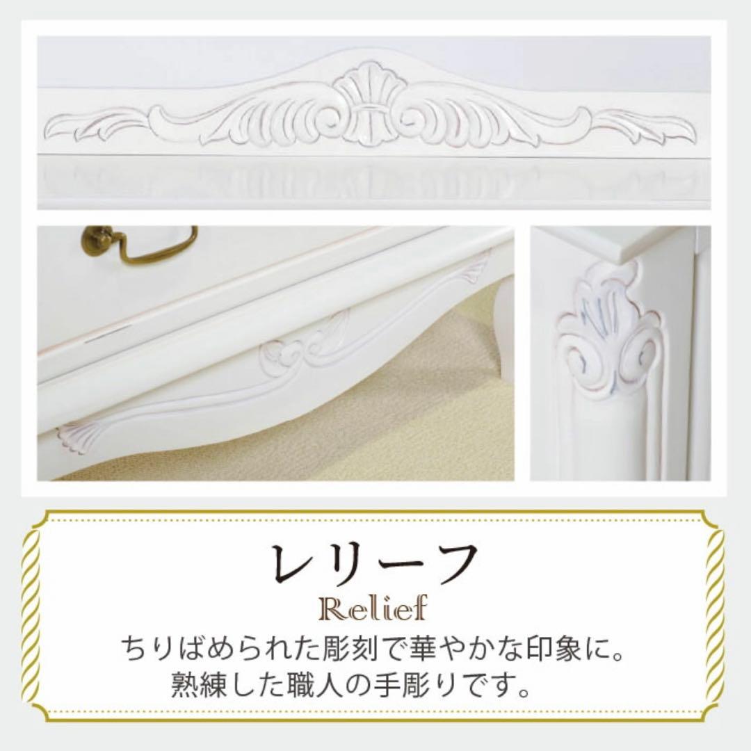C 新品 チェスト 75cm 白 タンス 衣類収納 リビング収納 ホワイト