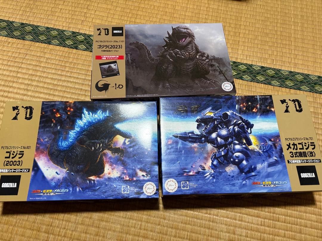 ゴジラ　チビマルゴジラシリーズ7体セット　70周年記念バージョン　未開封　未組立