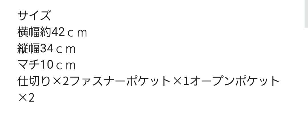 痛バ