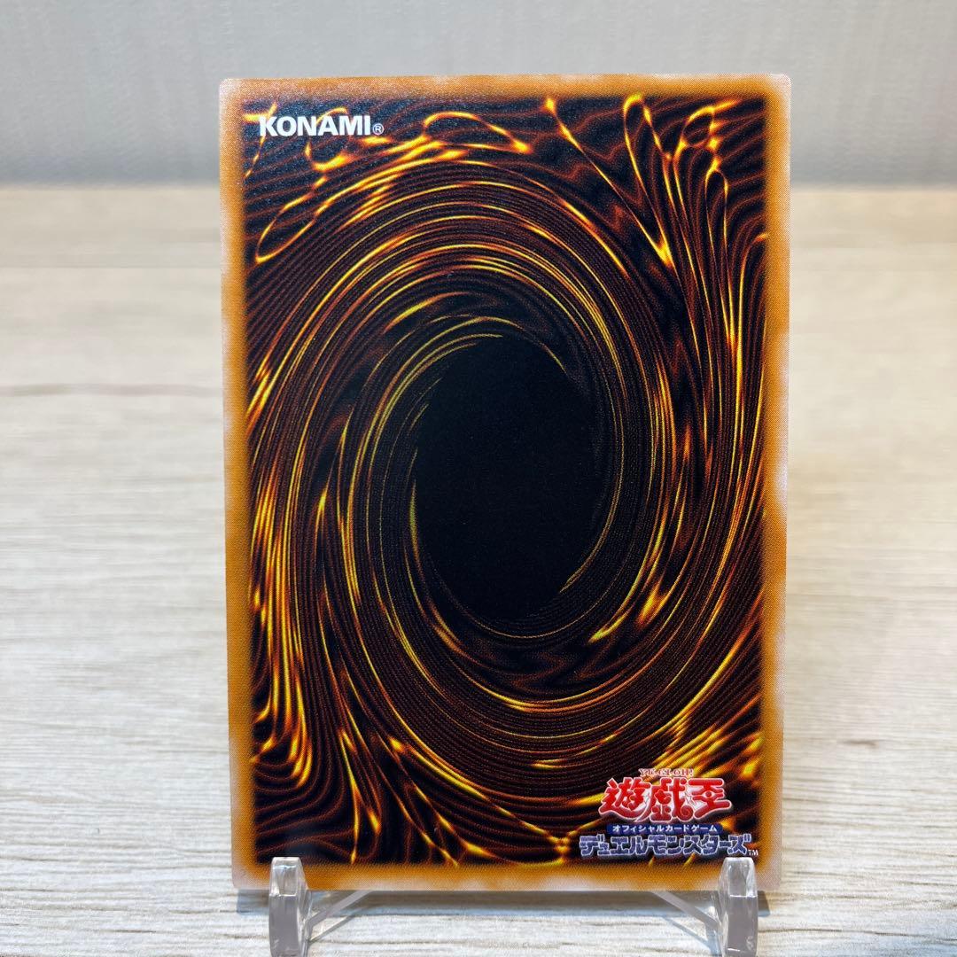 遊戯王　ブラックマジシャン　レリーフ
