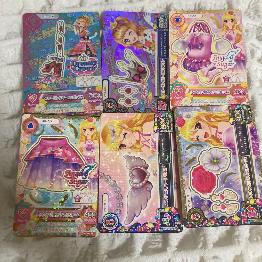 アイカツカード まとめ売り 未揃いのみ