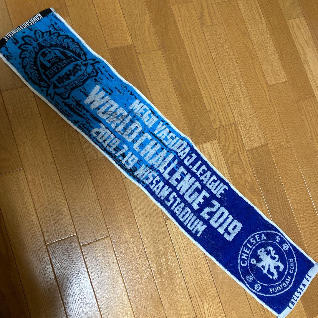 川崎フロンターレ 中村憲剛サイン入りタオル