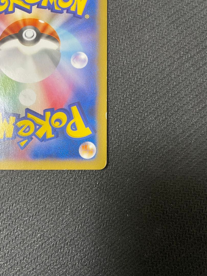 日本代表のピカチュウ：ポケモンNewモン! Book付録 PROMO XYシリ…