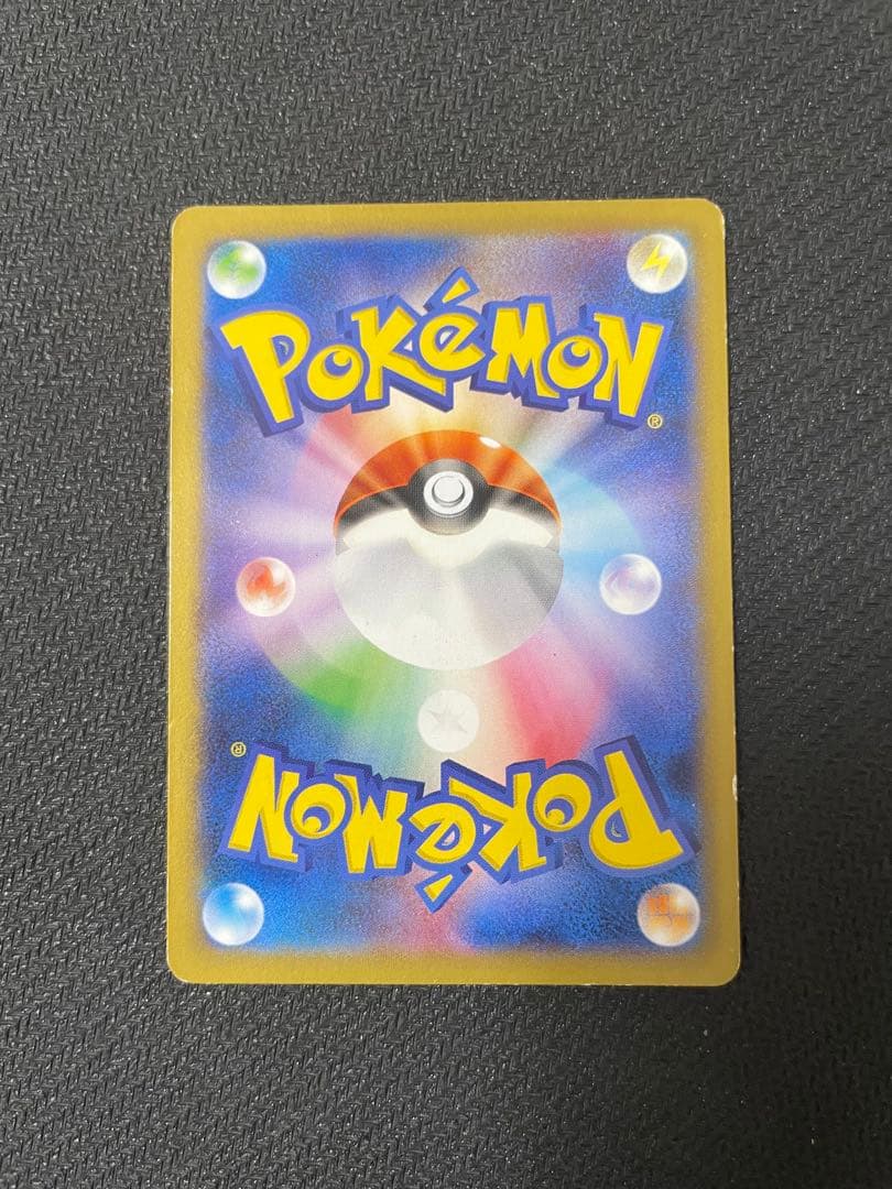 日本代表のピカチュウ：ポケモンNewモン! Book付録 PROMO XYシリ…