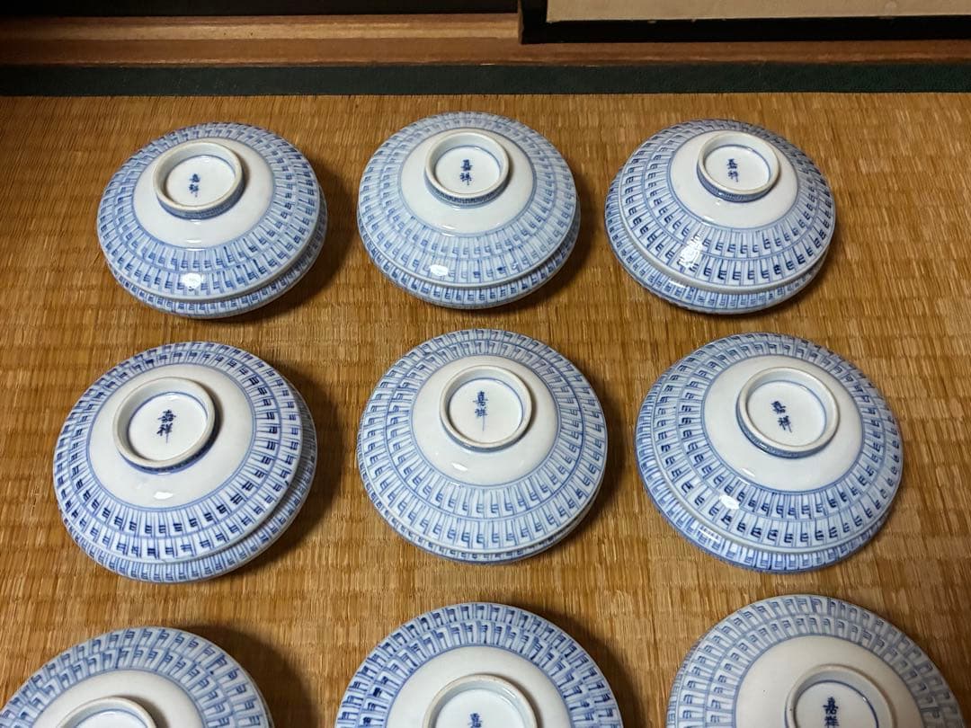 平戸焼 陶器 染付 蓋付き碗 煮物碗 銘あり 【嘉祥】五客揃い