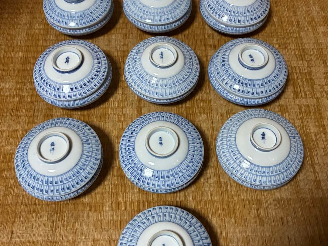平戸焼 陶器 染付 蓋付き碗 煮物碗 銘あり 【嘉祥】五客揃い