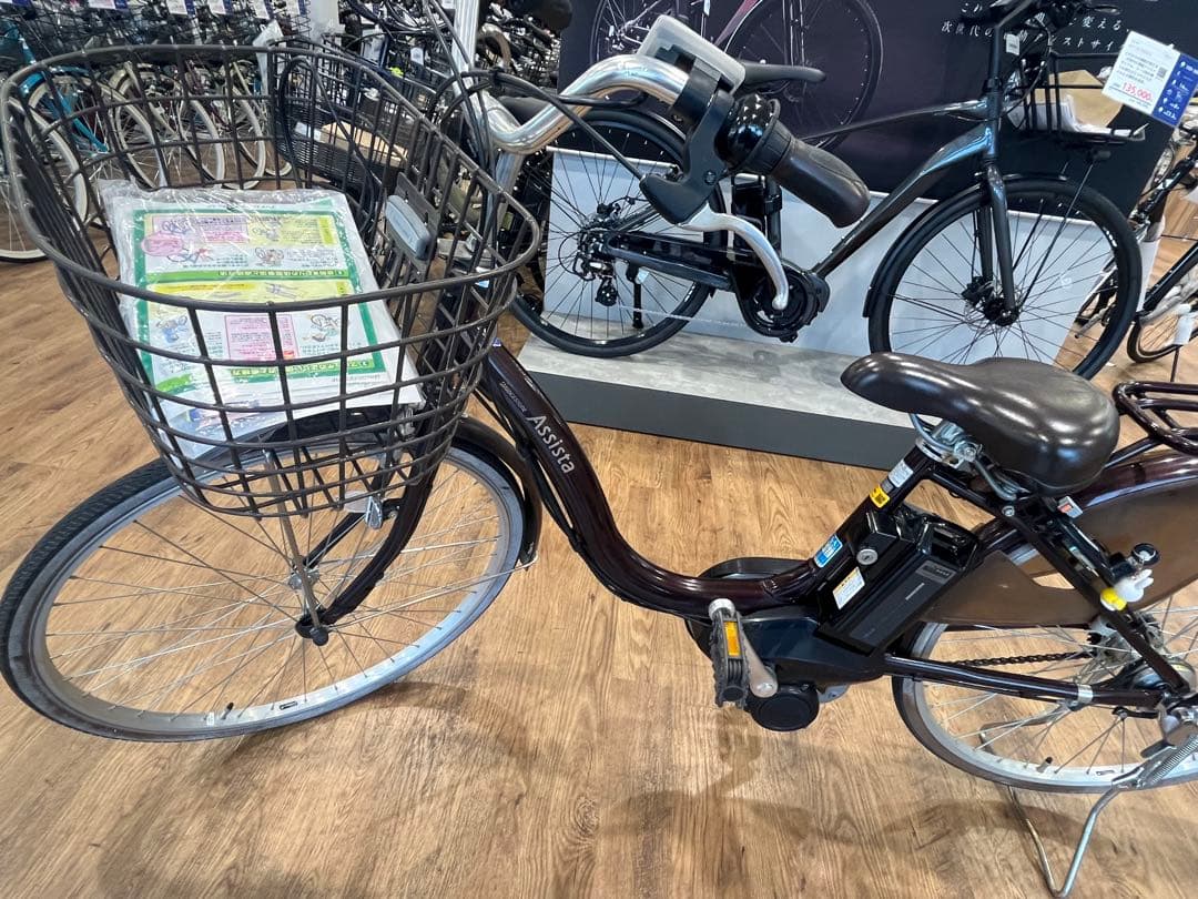 電動自転車 ブリヂストン 受け取り限定！