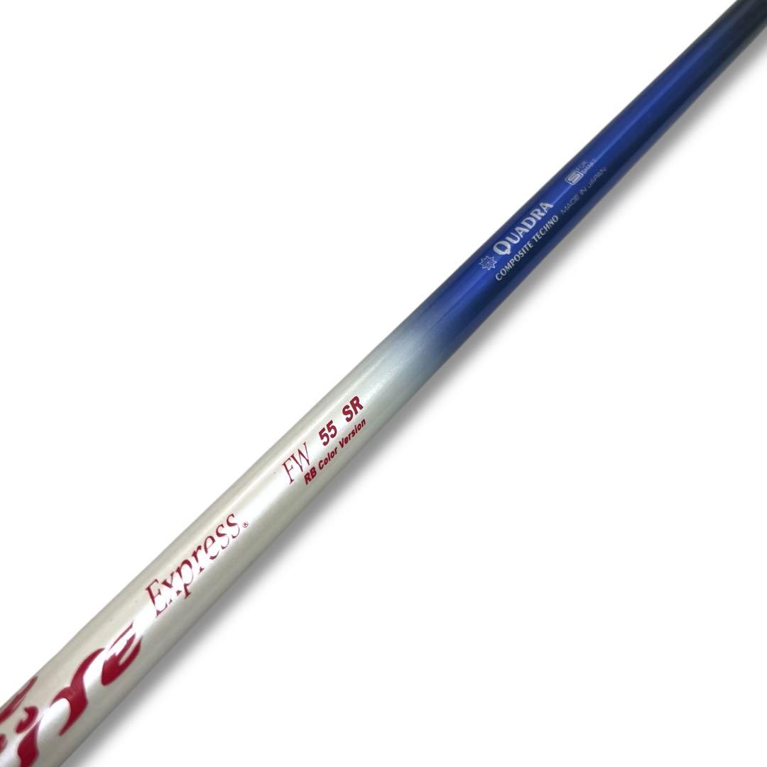 美品 Fire Express FW 55SR シャフト ファイアーエクスプレス