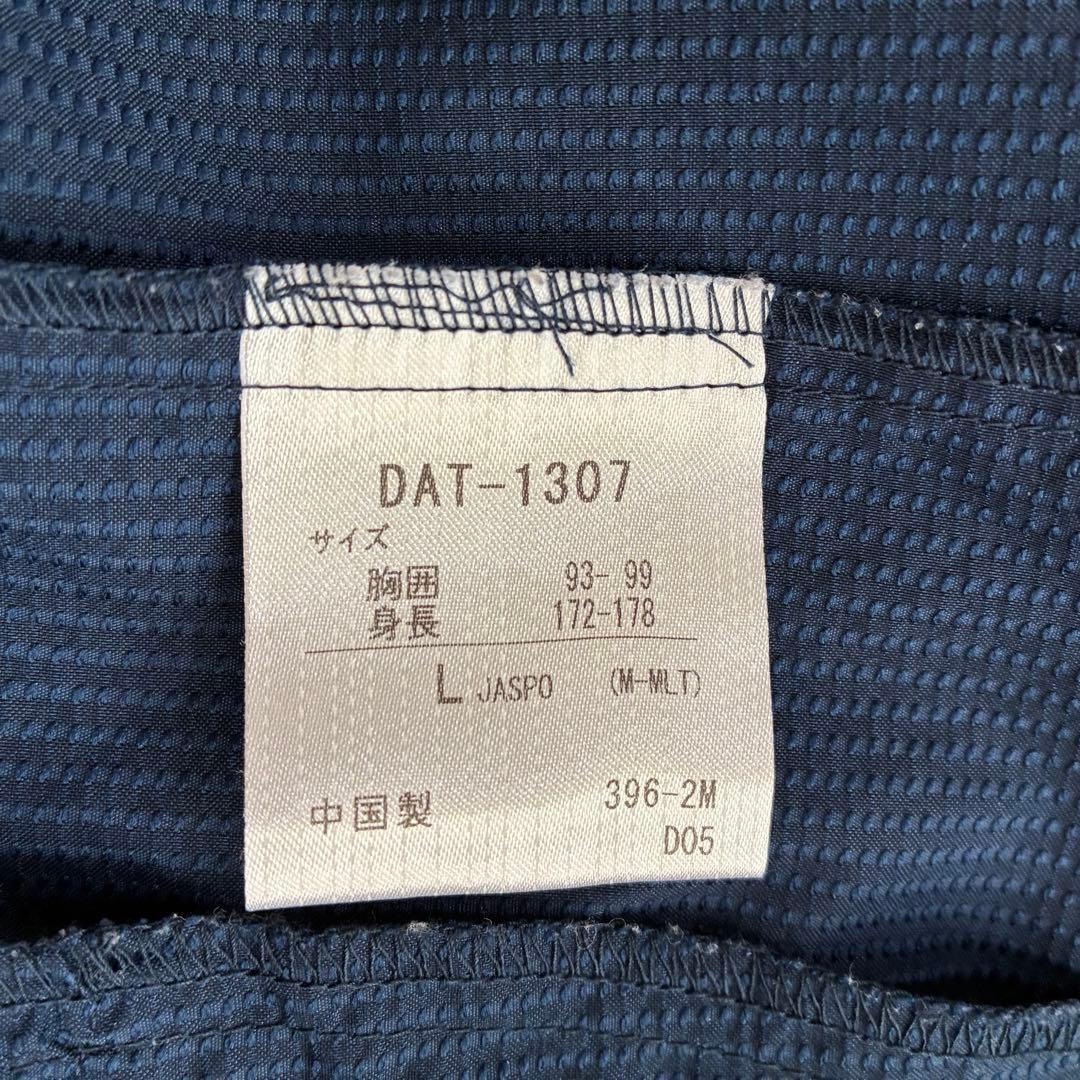 DESCENTE　デサント　ナイロン上下セット　ネイビー　Lサイズ