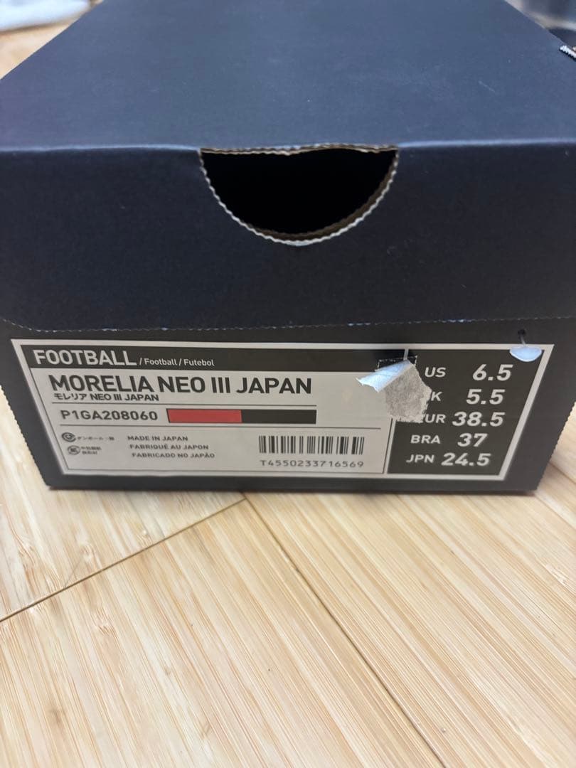 【最終値下】ミズノ　モレリアネオ3 Japan 24.5cm