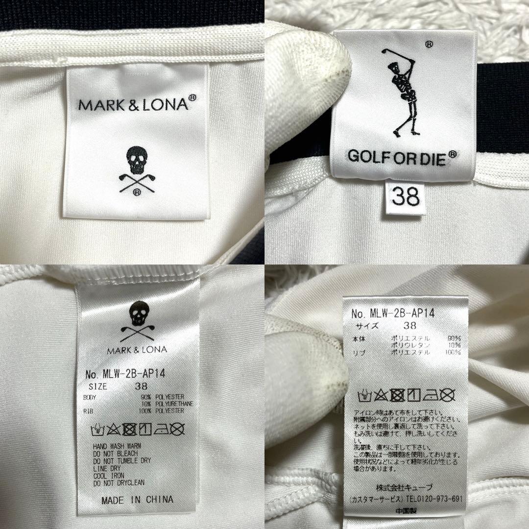 ✨美品✨マークアンドロナ ノースリーブシャツ スカート セット Mサイズ