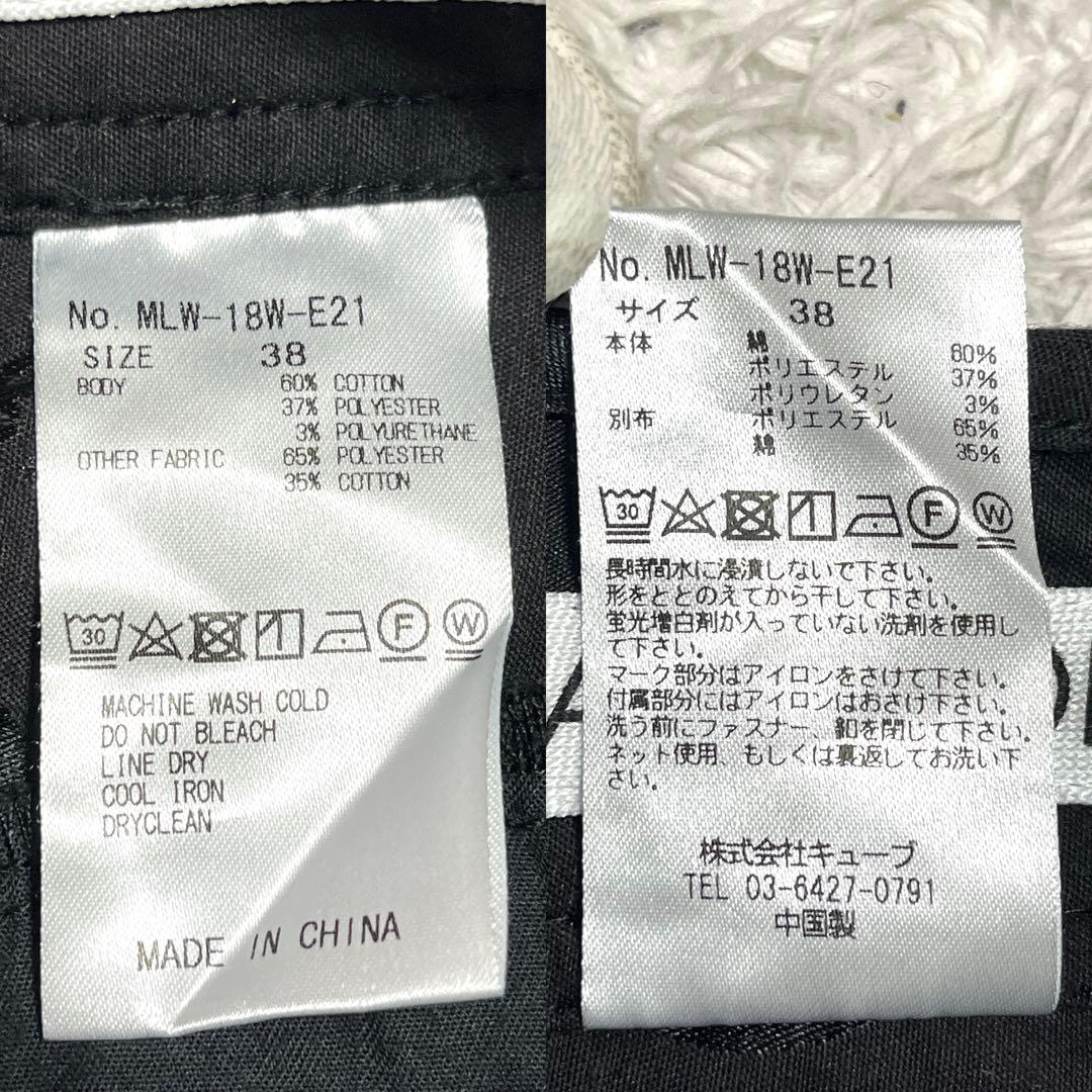 ✨美品✨マークアンドロナ ノースリーブシャツ スカート セット Mサイズ