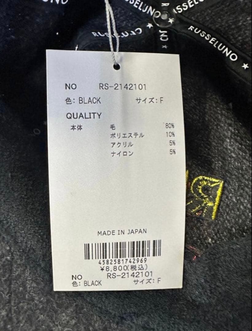 【新品未使用】サイズフリー メンズ キャップ ブラック ラッセルノ 2645