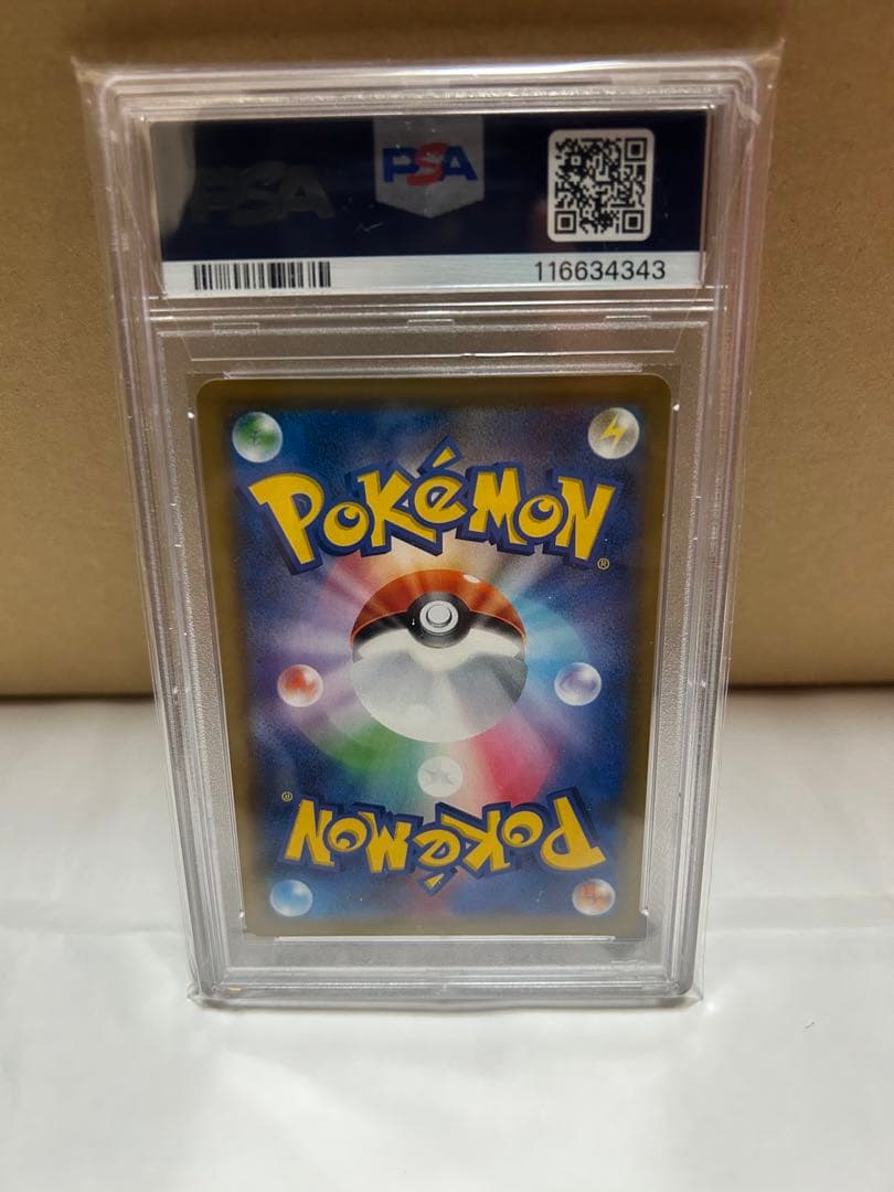 PSA10 エーフィ&デオキシスGX