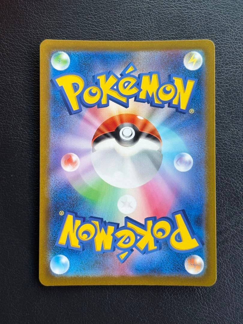 ★美品★『ゴースト』【マスターボールミラー】093/165 ポケモンカード151