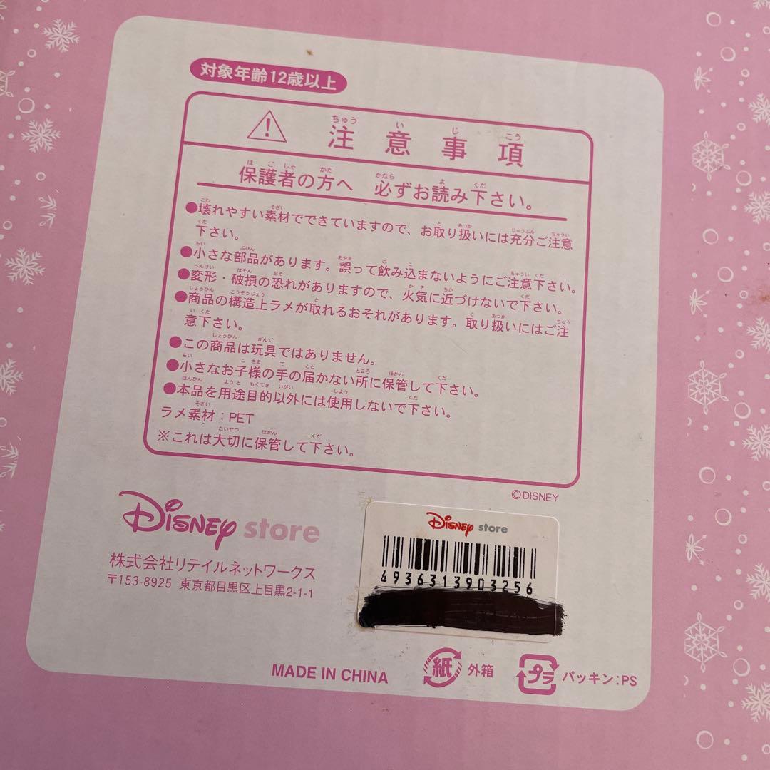 レトロ品　ディズニープリンセス　ジュエリーケース　小物入れ