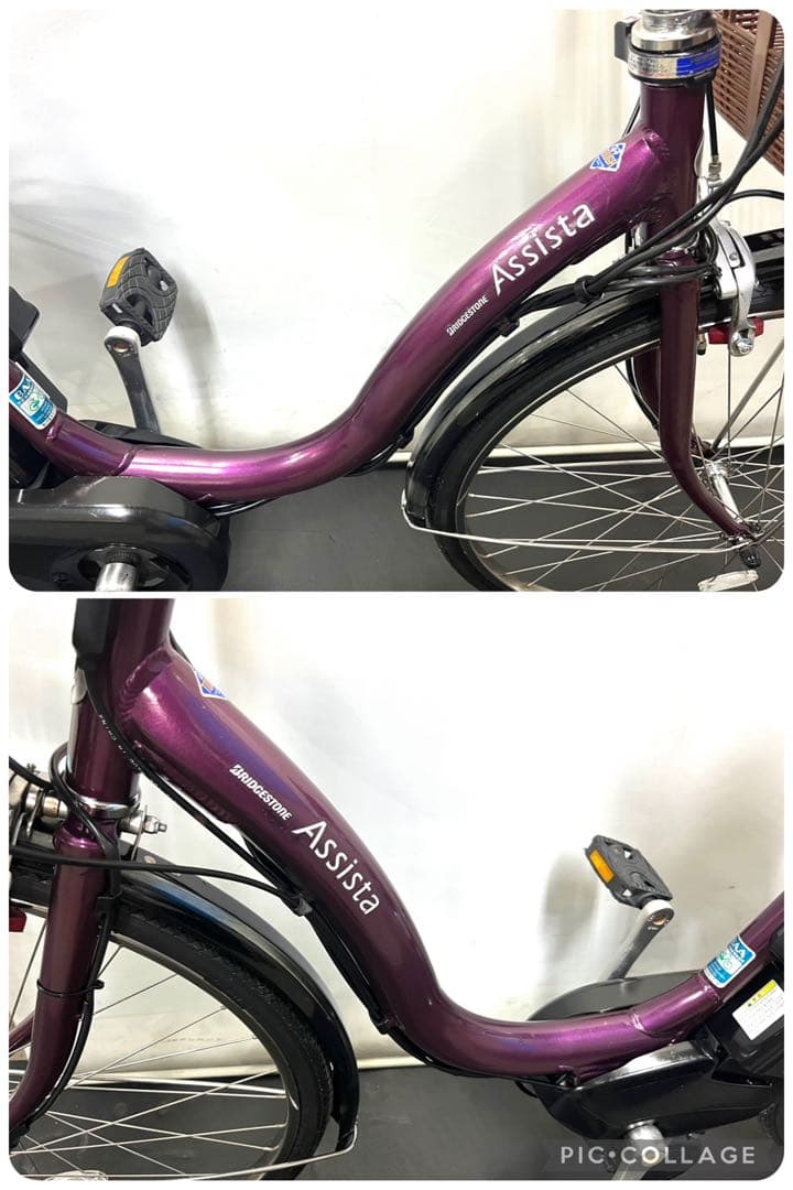 1年保証 送料無料　ブリヂストン　アシスタ　26インチ　紫色　電動アシスト自転車