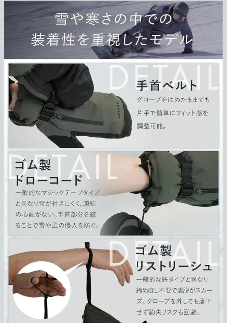 AURANT スノーボードグローブ インナーグローブ付き　S薄手　サンドベージュ