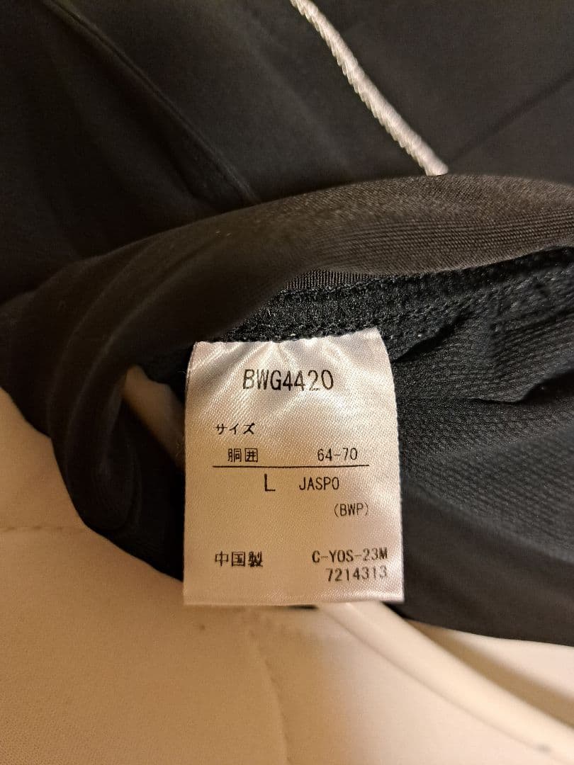 美品　バボラ上下セット　シャツM　スコートL(M寄り)