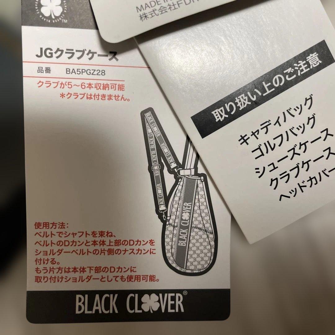 BLACK CLOVER ブラッククローバー　ゴルフクラブケース　BA5PGZ