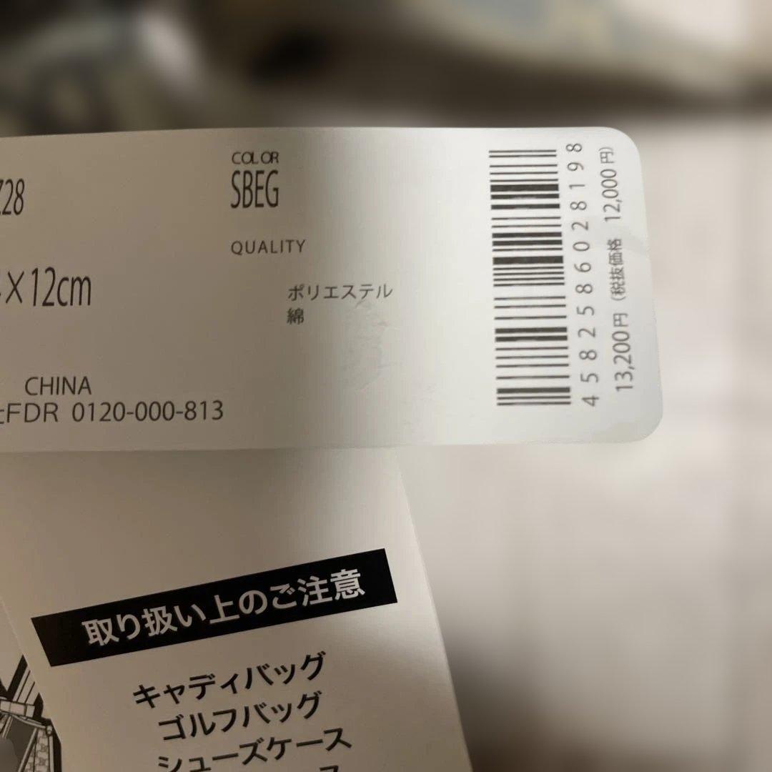 BLACK CLOVER ブラッククローバー　ゴルフクラブケース　BA5PGZ