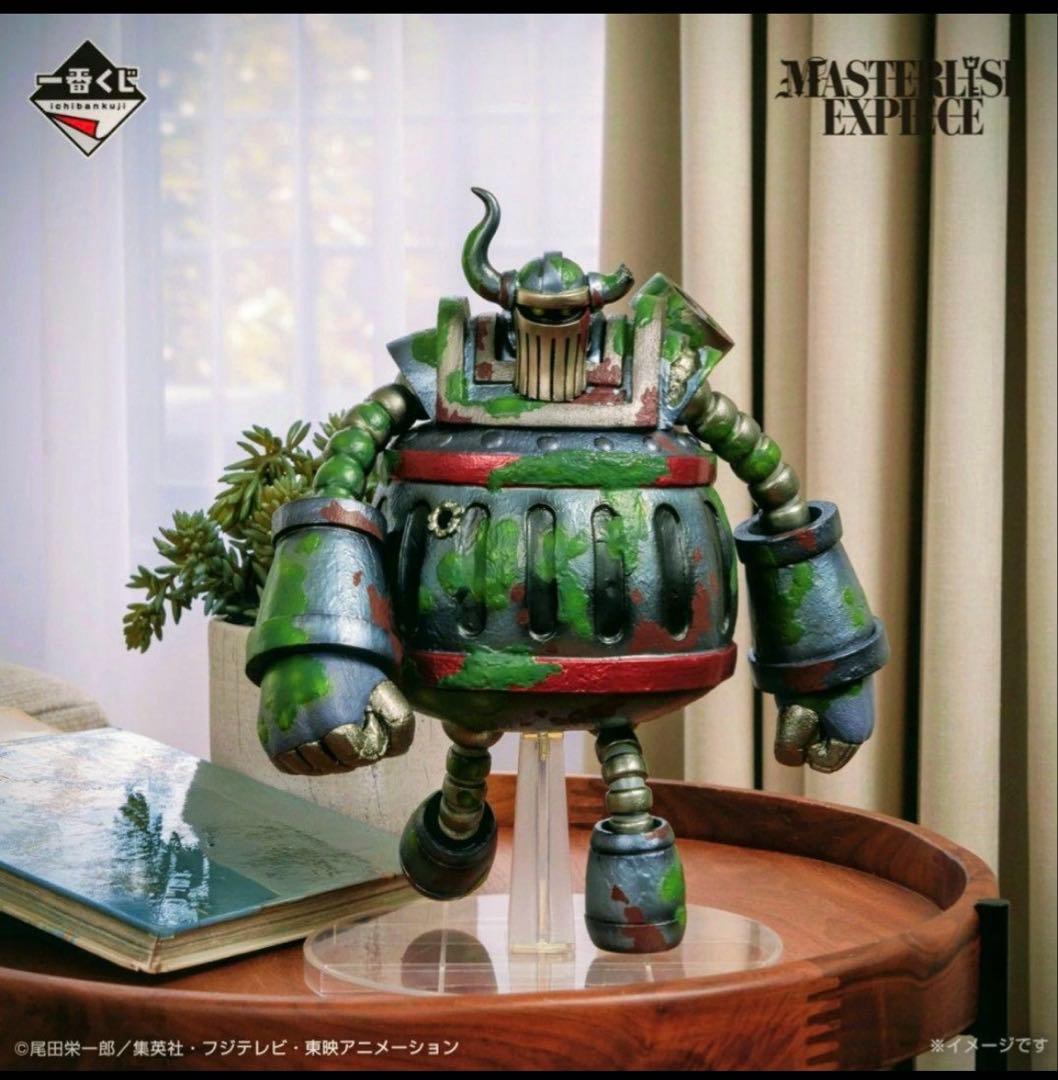 ワンピース一番くじ思い描く未来 フィギュアセット