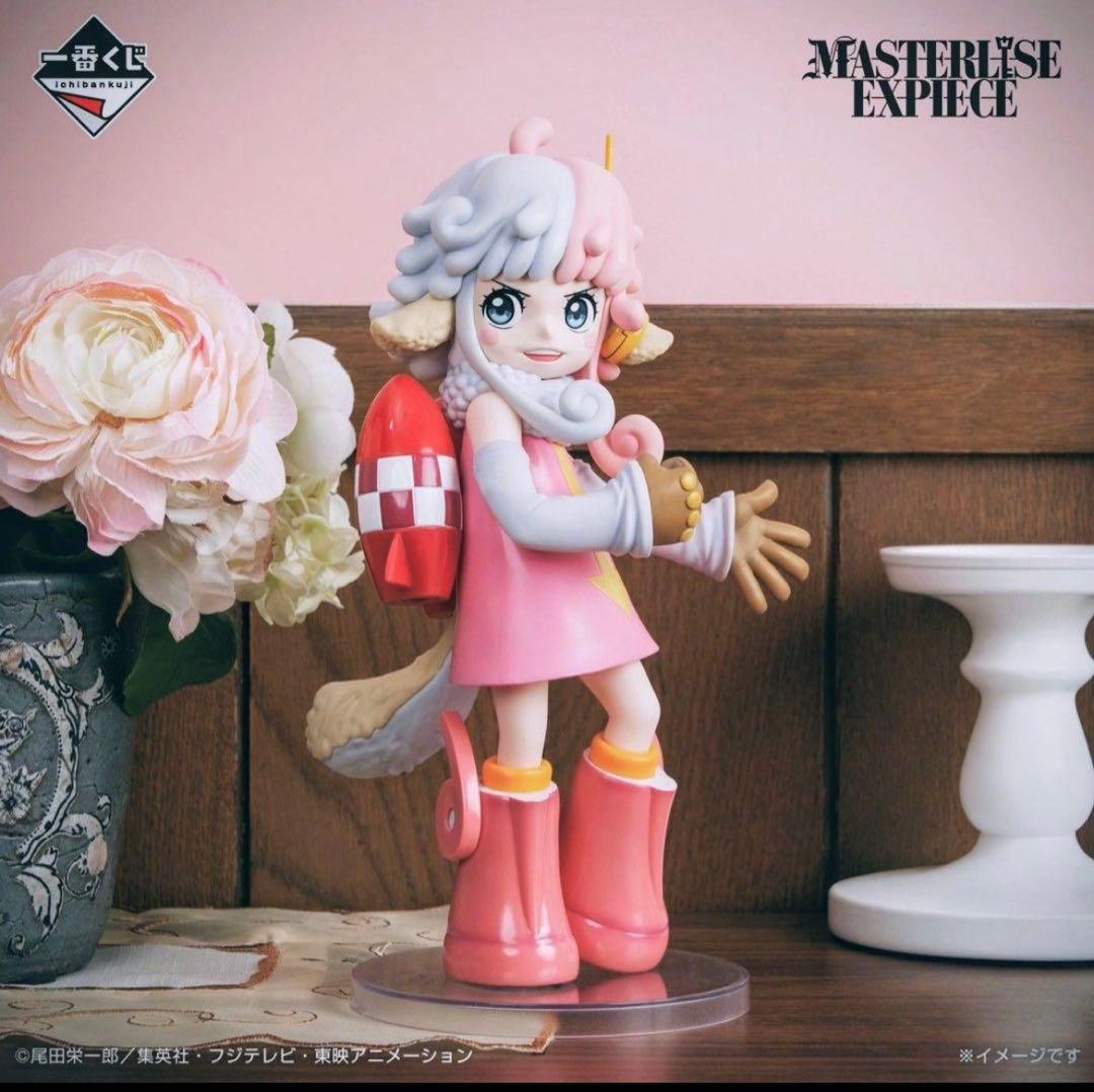 ワンピース一番くじ思い描く未来 フィギュアセット